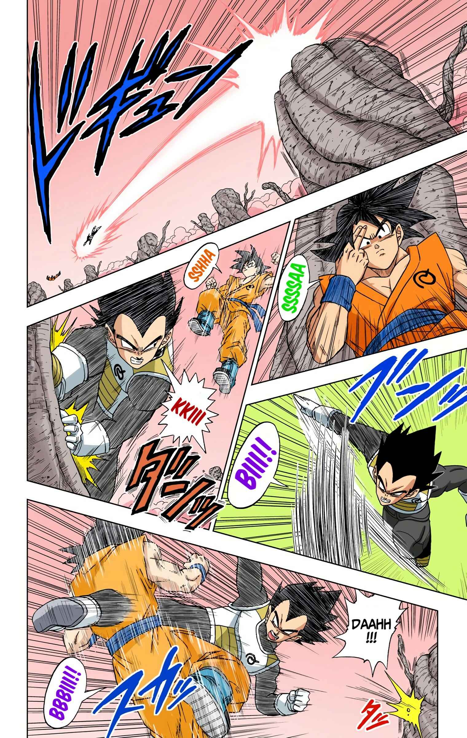 Page 5 Chapter 5 Dragon Ball Super (Official Colored)