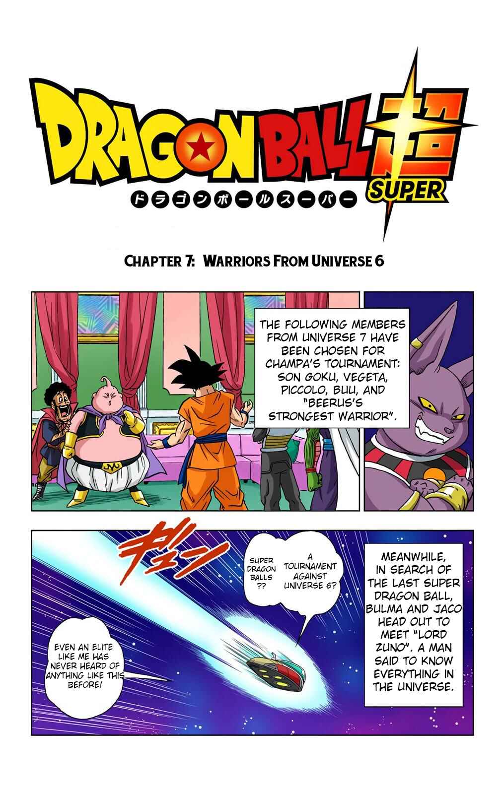Page 1 Chapter 7 Dragon Ball Super (Official Colored)