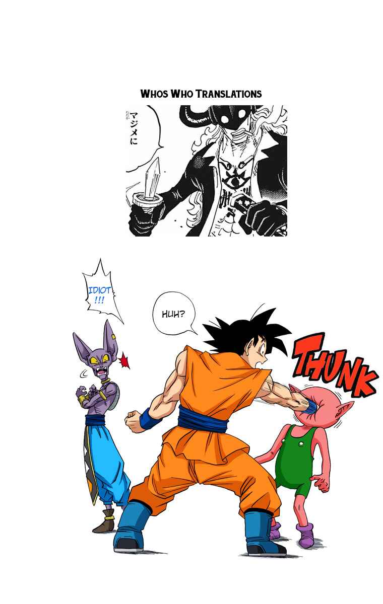 Page 20 Chapter 7 Dragon Ball Super (Official Colored)