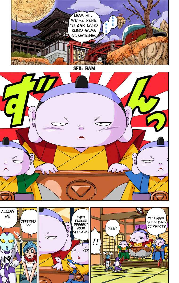Page 3 Chapter 7 Dragon Ball Super (Official Colored)