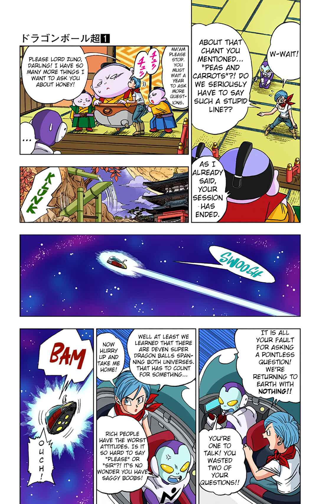 Page 7 Chapter 7 Dragon Ball Super (Official Colored)