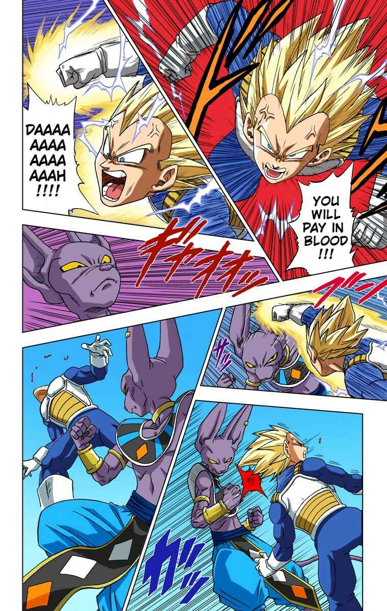 Page 7 Chapter 3 Dragon Ball Super (Official Colored)