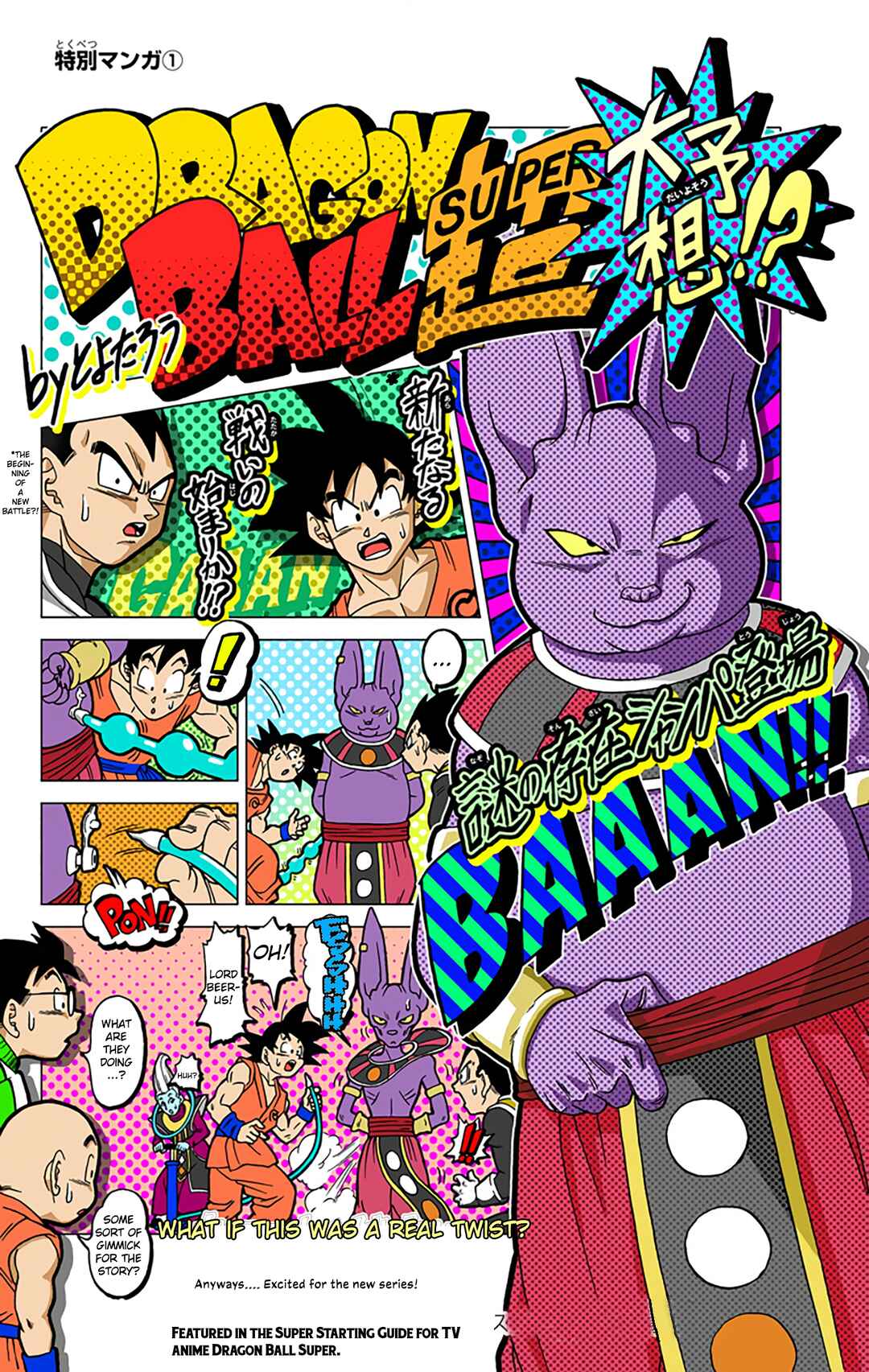 Page 33 Chapter 9 Dragon Ball Super (Official Colored)