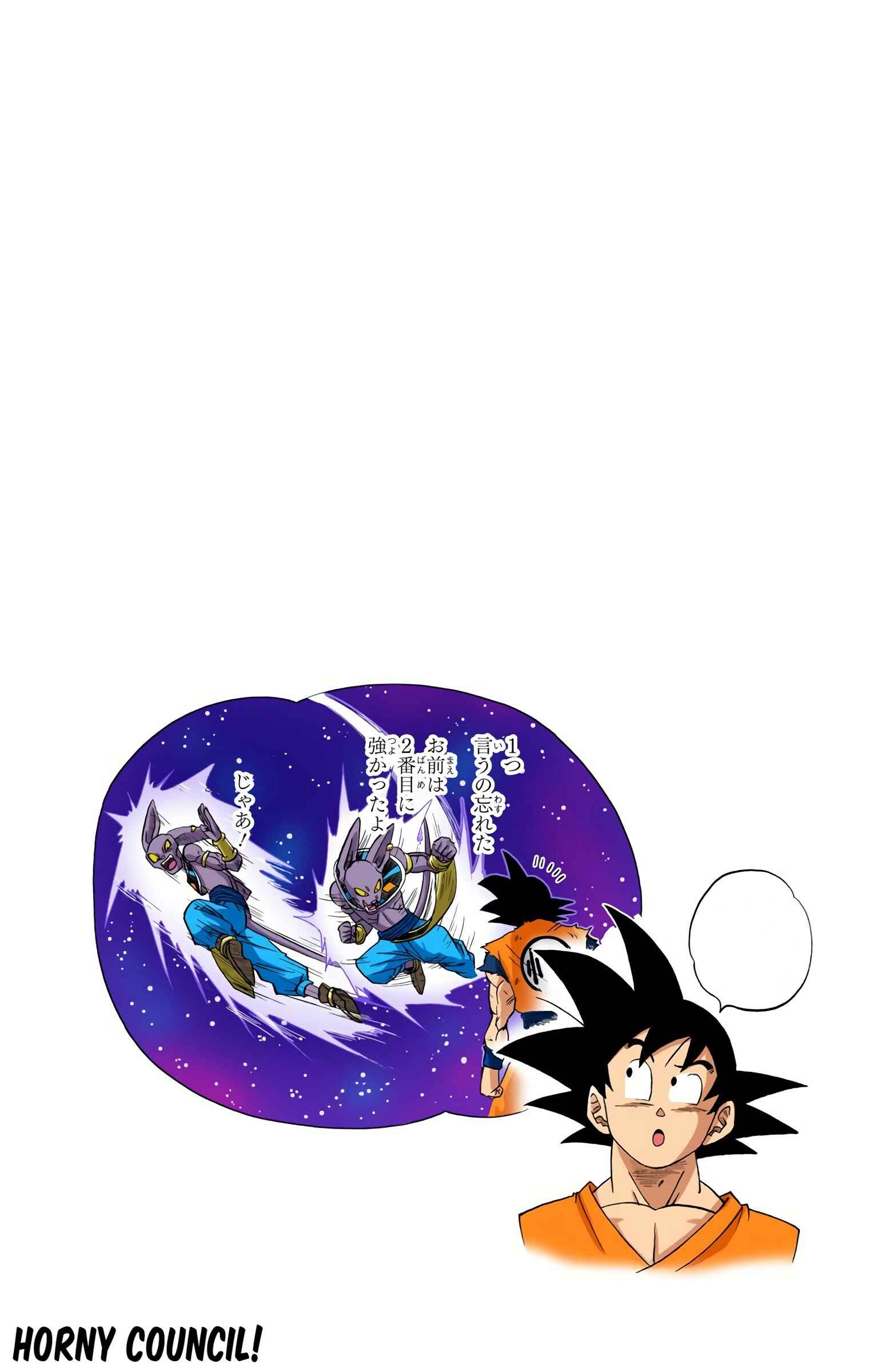 Page 20 Chapter 6 Dragon Ball Super (Official Colored)