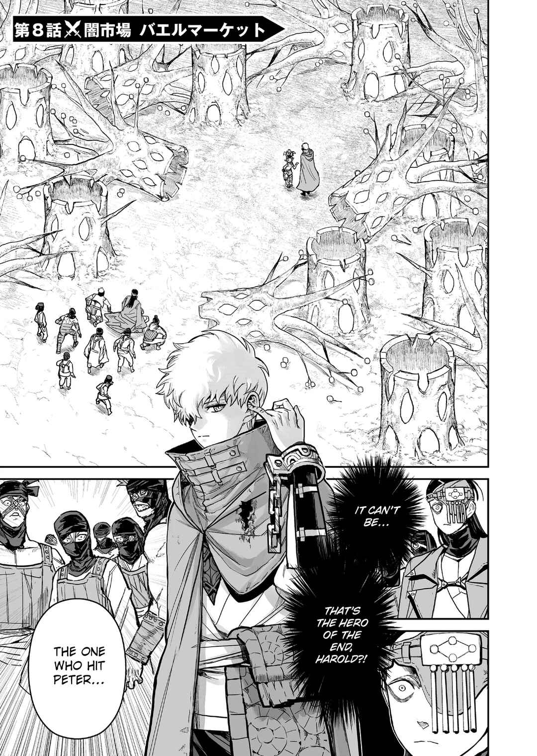 Page 1 Chapter 8 Abandoned ~Tsuyosugite Buki ga Kowareru Yuusha to Buki Shokunin no Elf~