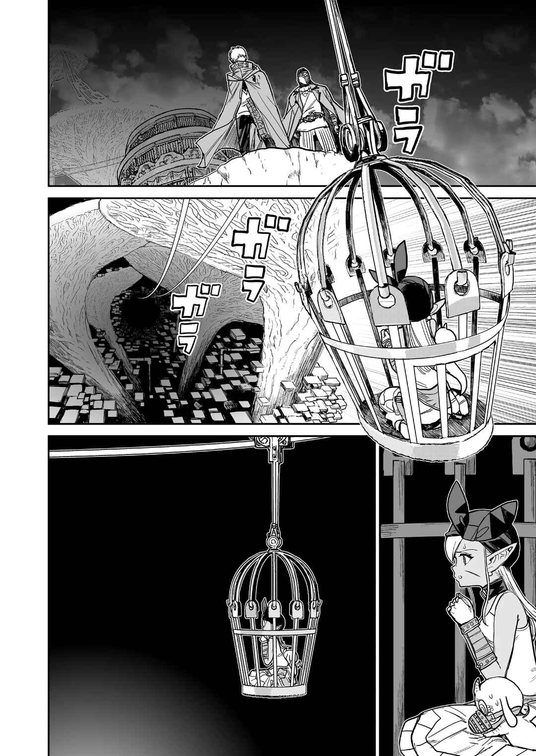 Page 14 Chapter 8 Abandoned ~Tsuyosugite Buki ga Kowareru Yuusha to Buki Shokunin no Elf~