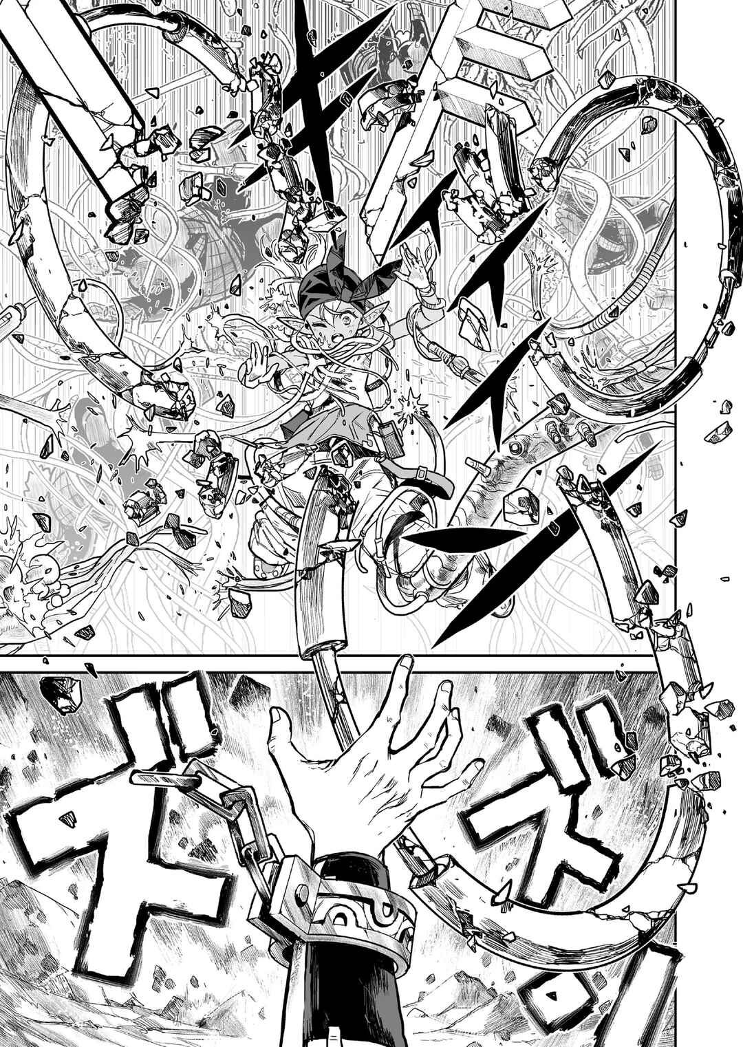 Page 11 Chapter 20 Abandoned ~Tsuyosugite Buki ga Kowareru Yuusha to Buki Shokunin no Elf~