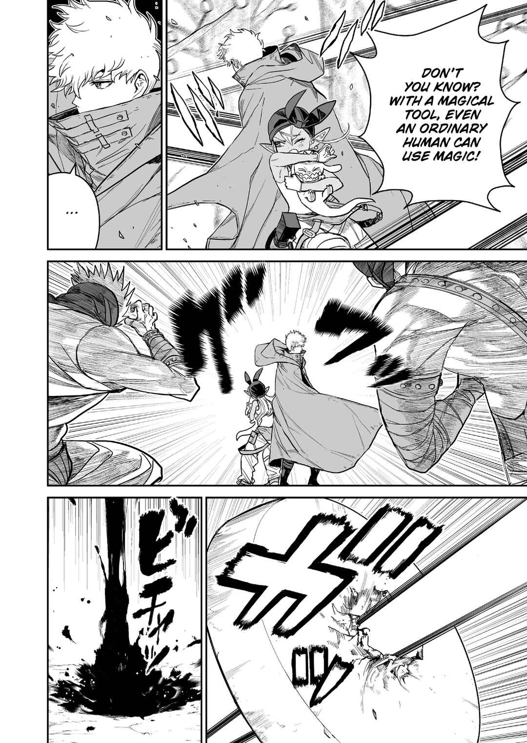 Page 4 Chapter 7 Abandoned ~Tsuyosugite Buki ga Kowareru Yuusha to Buki Shokunin no Elf~