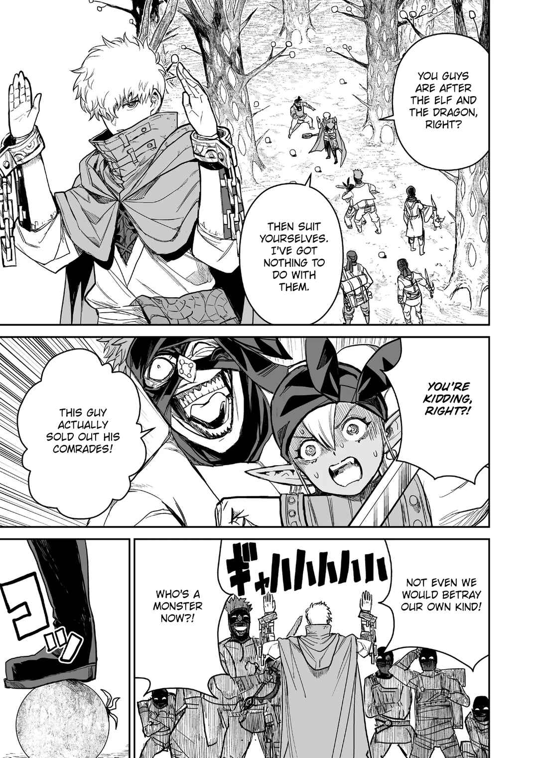 Page 7 Chapter 7 Abandoned ~Tsuyosugite Buki ga Kowareru Yuusha to Buki Shokunin no Elf~