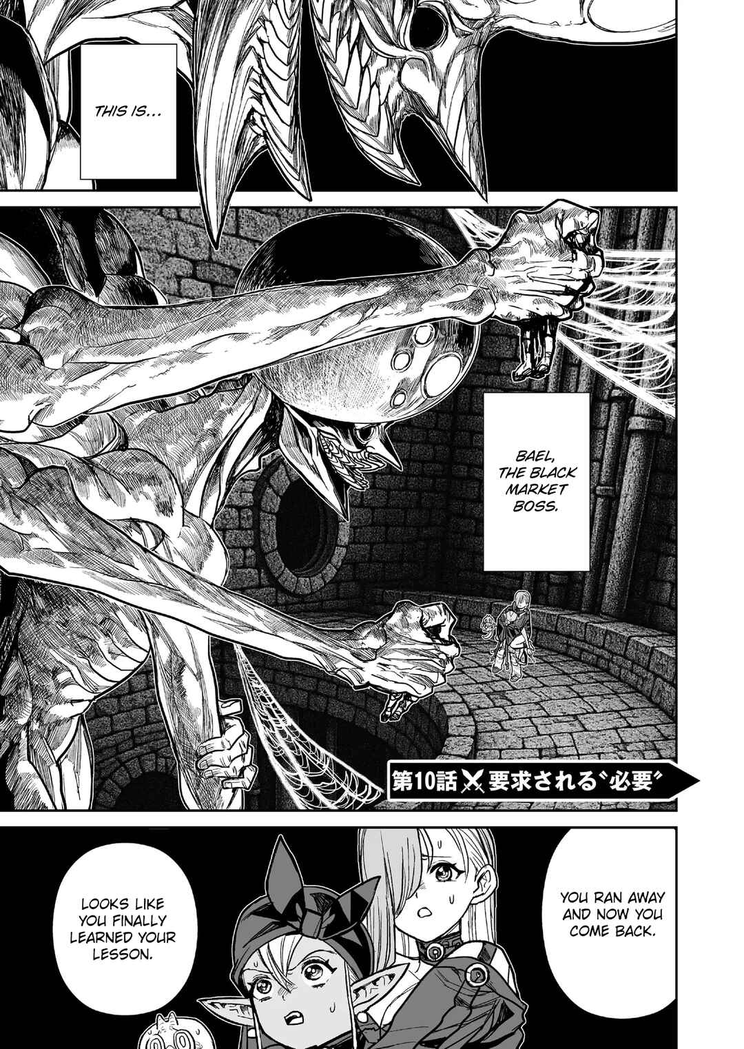 Page 1 Chapter 10 Abandoned ~Tsuyosugite Buki ga Kowareru Yuusha to Buki Shokunin no Elf~