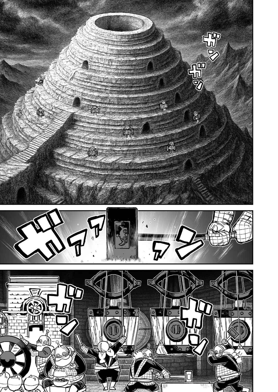 Page 5 Chapter 15 Abandoned ~Tsuyosugite Buki ga Kowareru Yuusha to Buki Shokunin no Elf~