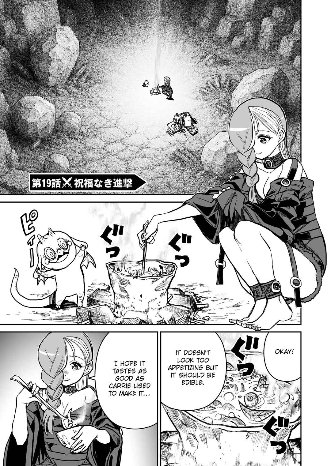 Page 1 Chapter 19 Abandoned ~Tsuyosugite Buki ga Kowareru Yuusha to Buki Shokunin no Elf~