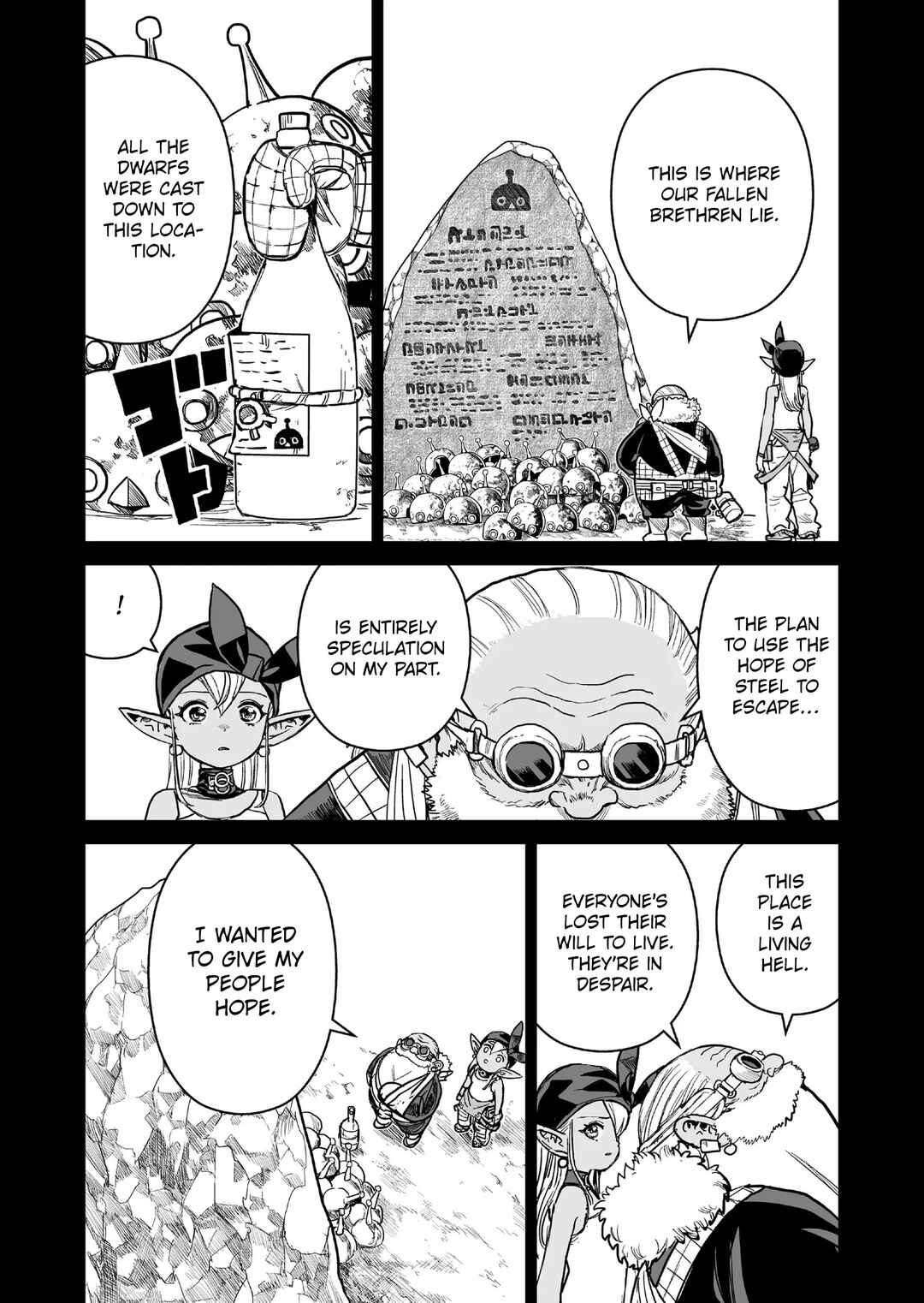 Page 5 Chapter 18 Abandoned ~Tsuyosugite Buki ga Kowareru Yuusha to Buki Shokunin no Elf~