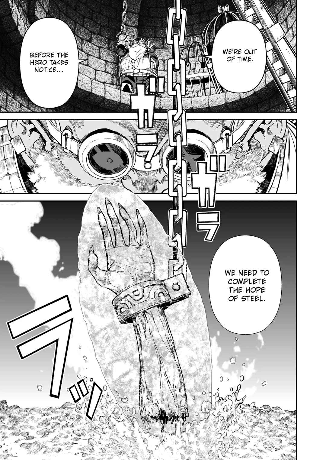 Page 15 Chapter 16 Abandoned ~Tsuyosugite Buki ga Kowareru Yuusha to Buki Shokunin no Elf~