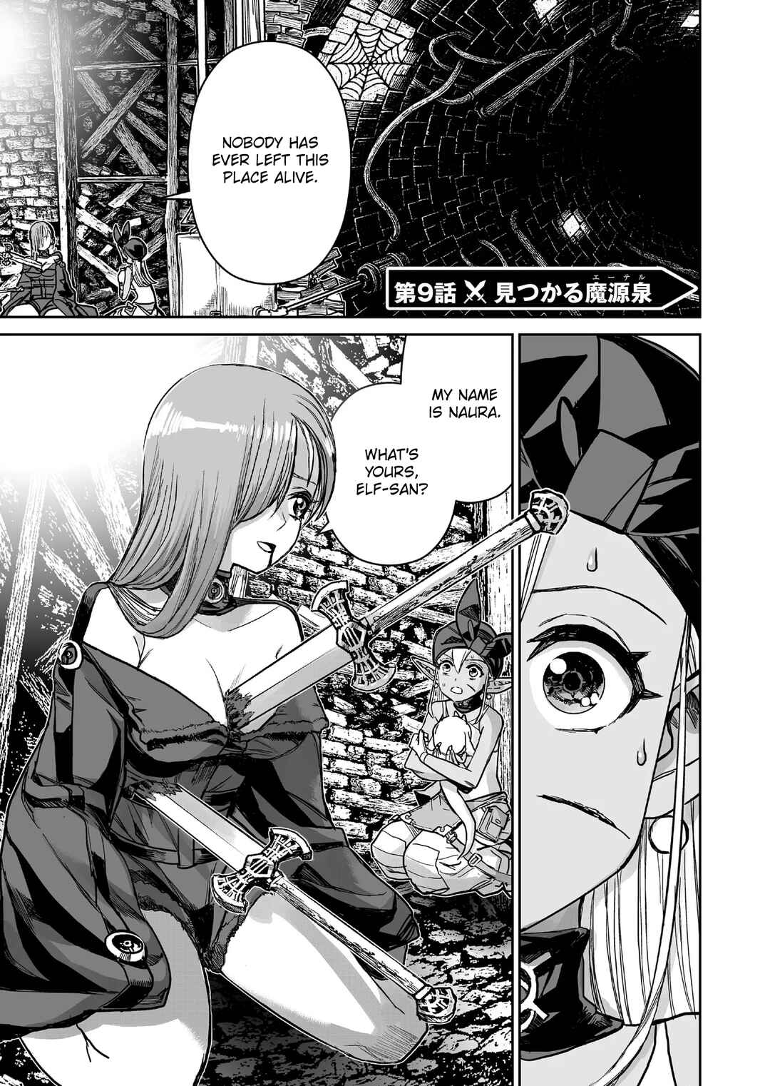 Page 1 Chapter 9 Abandoned ~Tsuyosugite Buki ga Kowareru Yuusha to Buki Shokunin no Elf~