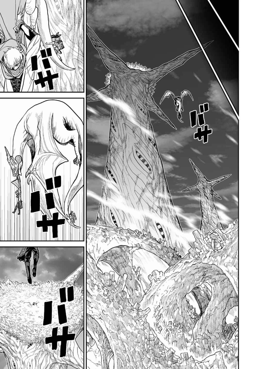 Page 5 Chapter 3 Abandoned ~Tsuyosugite Buki ga Kowareru Yuusha to Buki Shokunin no Elf~