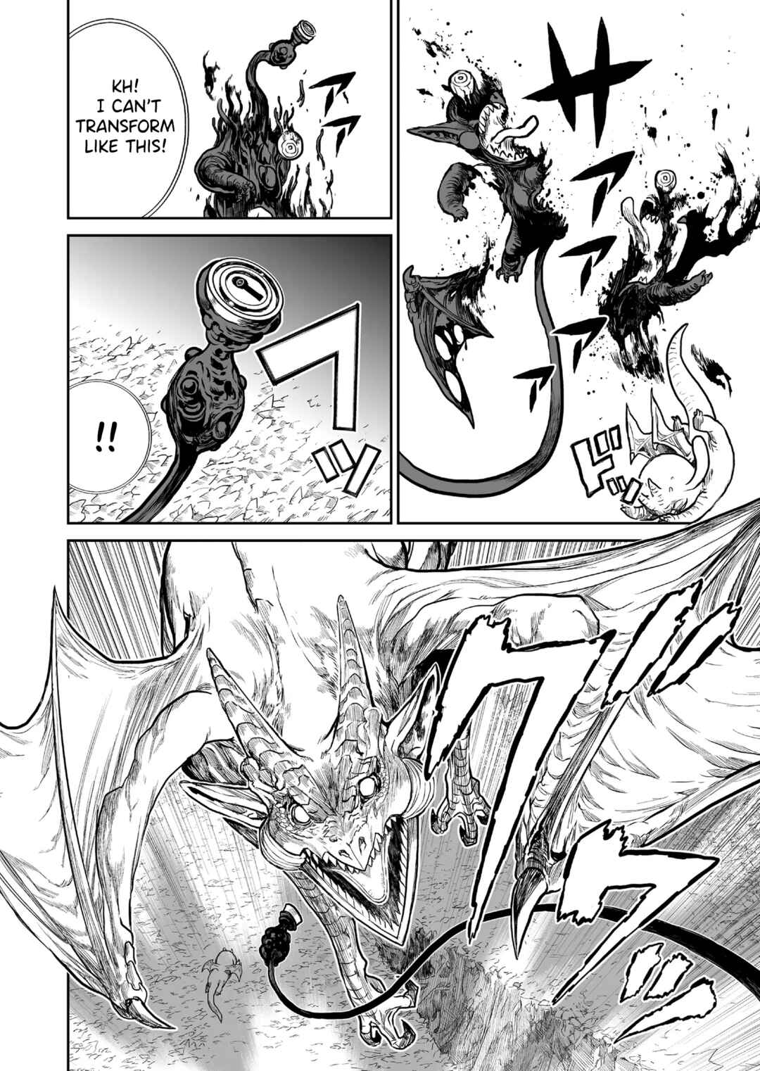 Page 2 Chapter 4 Abandoned ~Tsuyosugite Buki ga Kowareru Yuusha to Buki Shokunin no Elf~