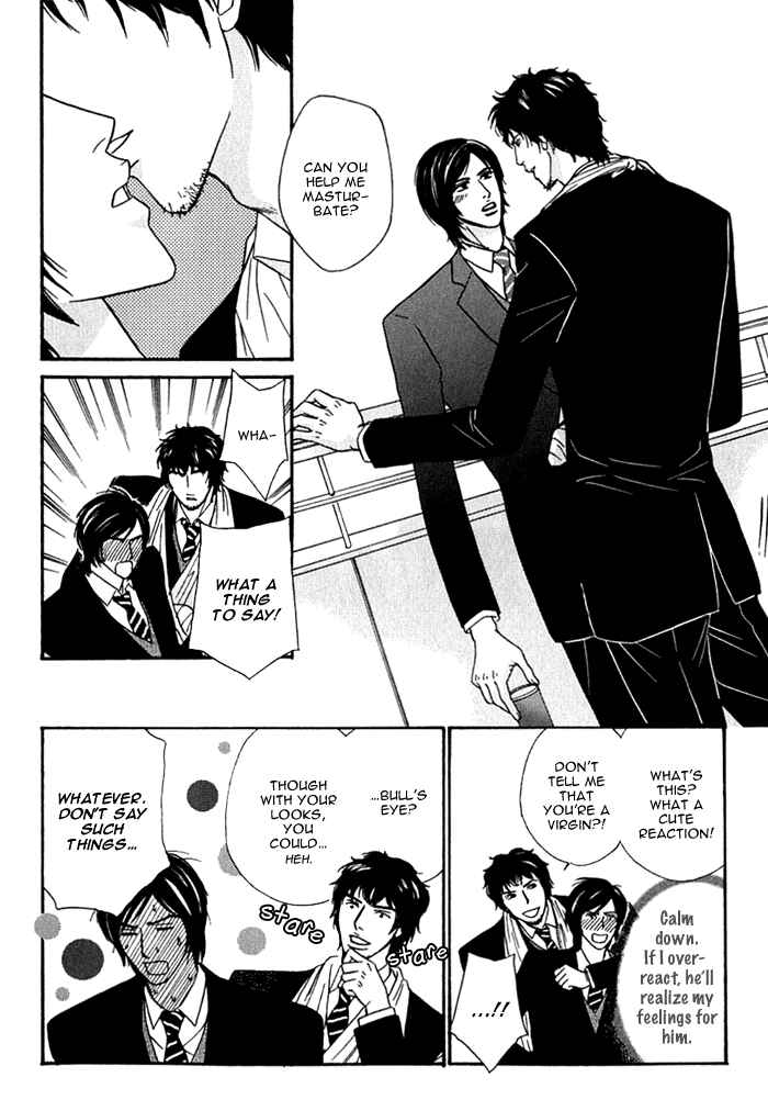 Page 12 Chapter 3 Agetai Kimochi