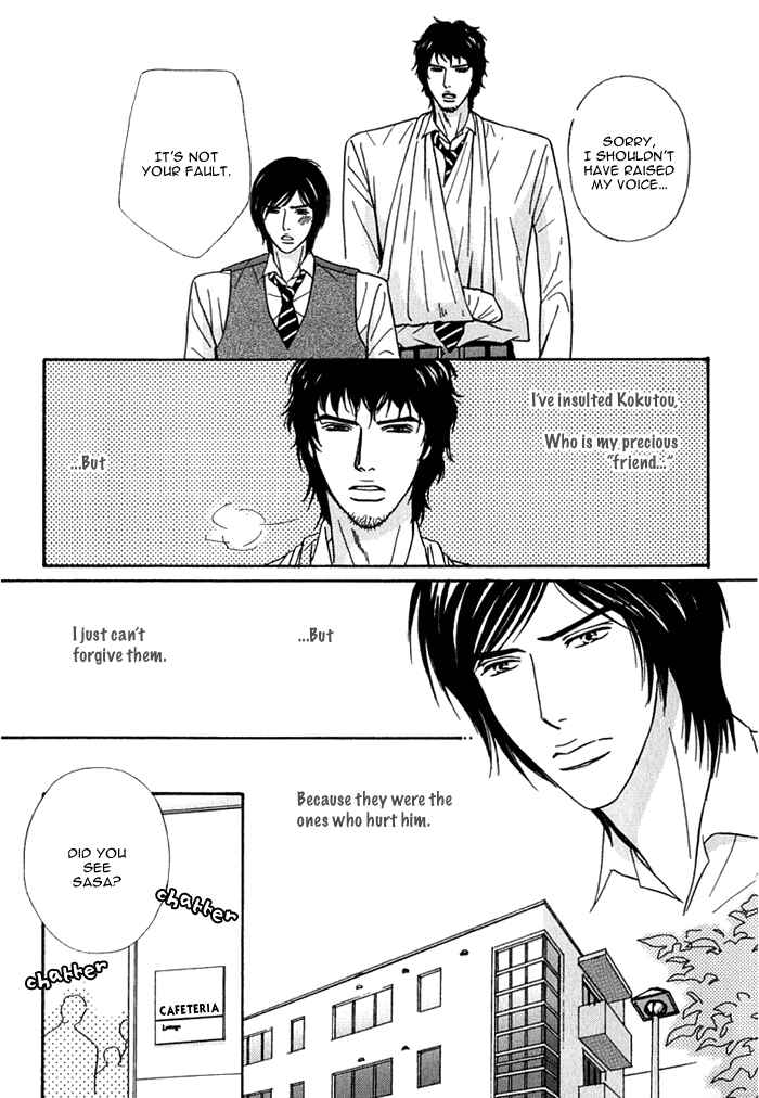 Page 15 Chapter 3 Agetai Kimochi