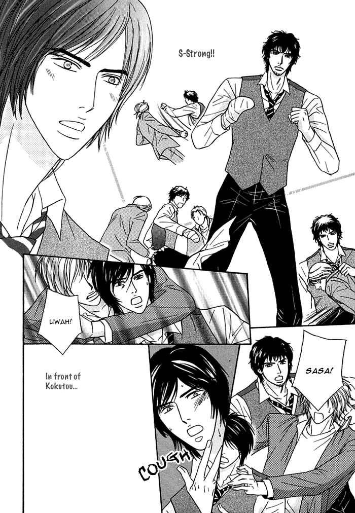 Page 18 Chapter 3 Agetai Kimochi