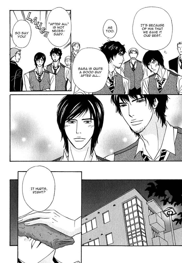 Page 20 Chapter 3 Agetai Kimochi