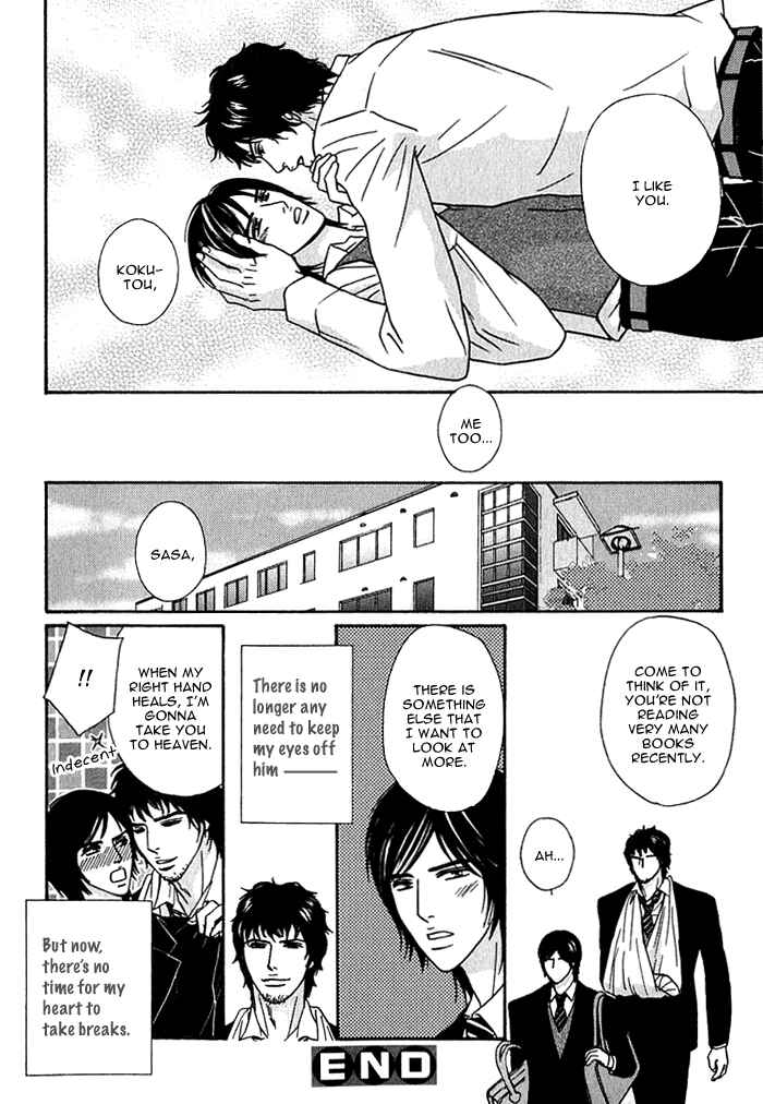 Page 24 Chapter 3 Agetai Kimochi