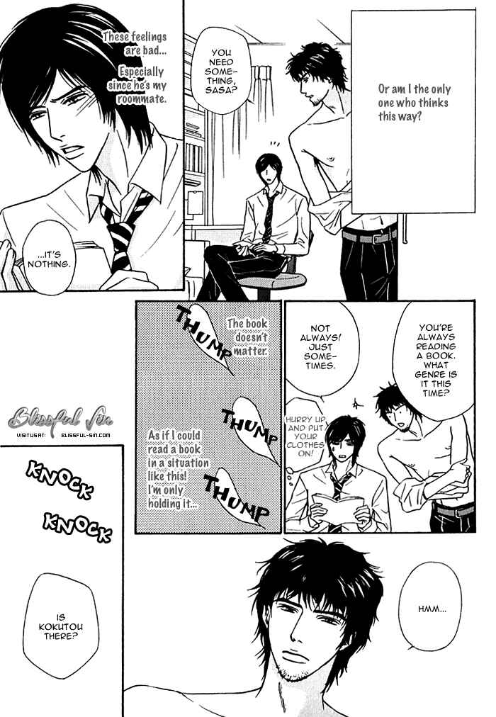 Page 3 Chapter 3 Agetai Kimochi