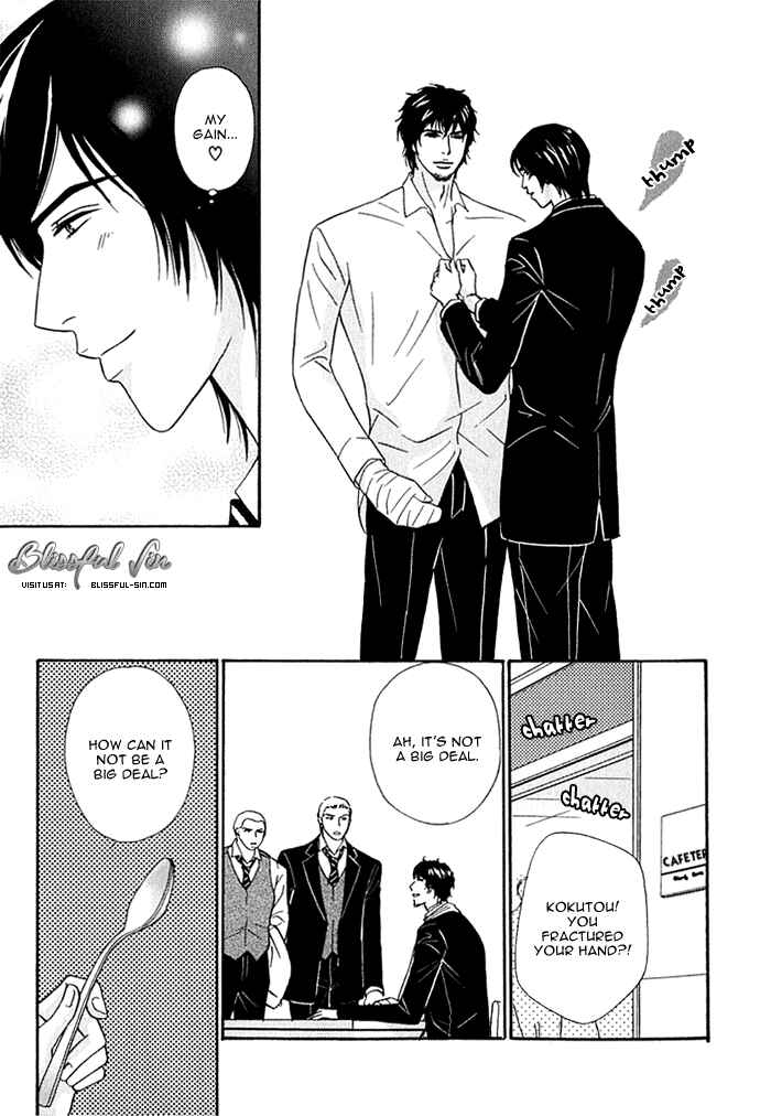 Page 9 Chapter 3 Agetai Kimochi