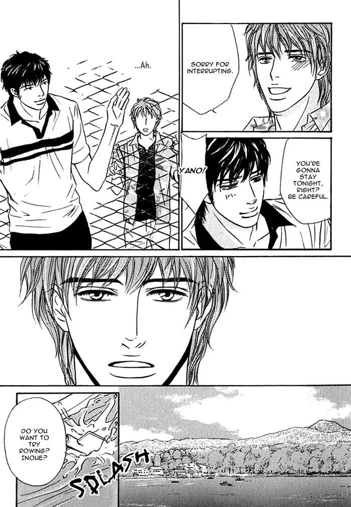 Page 11 Chapter 5 Agetai Kimochi