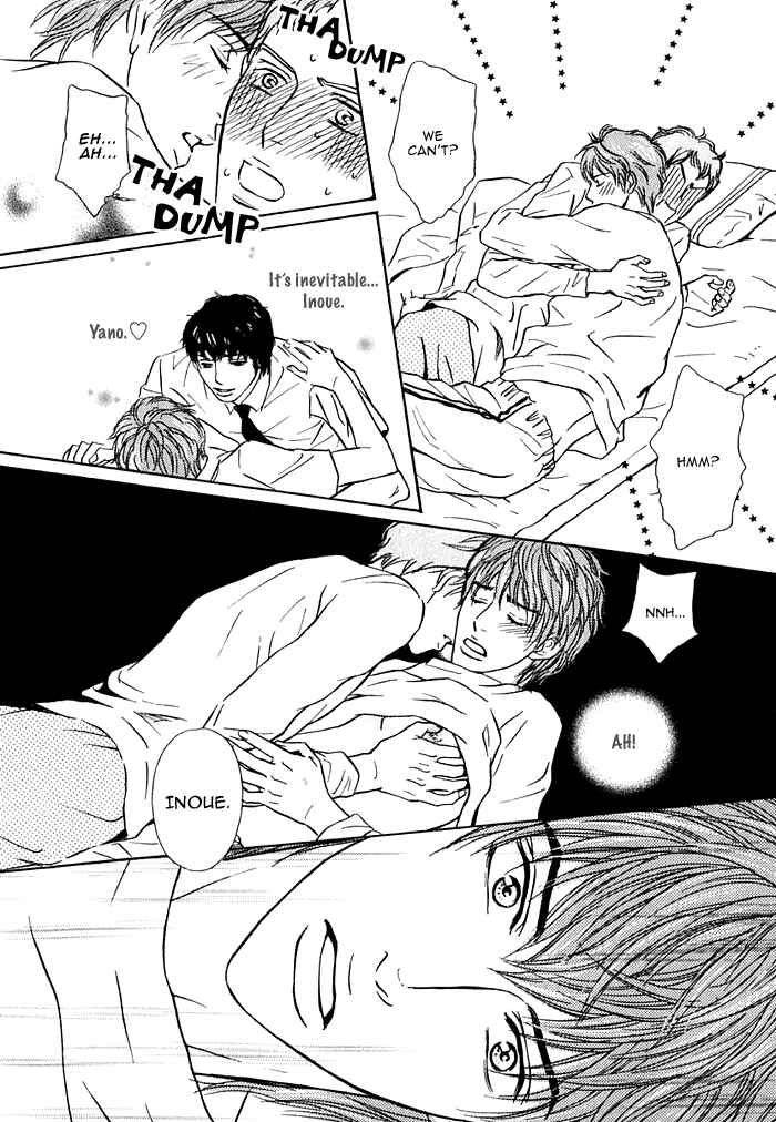 Page 14 Chapter 5 Agetai Kimochi
