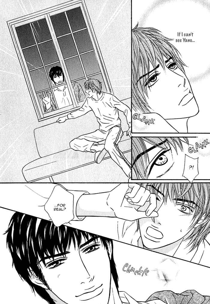 Page 16 Chapter 5 Agetai Kimochi