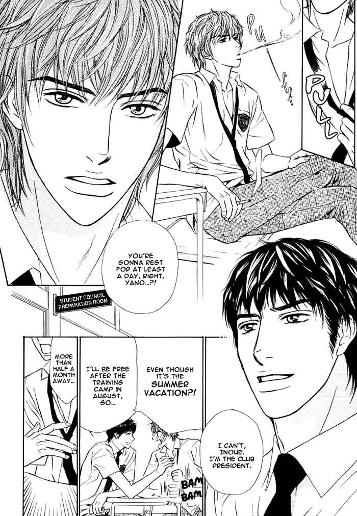 Page 2 Chapter 5 Agetai Kimochi