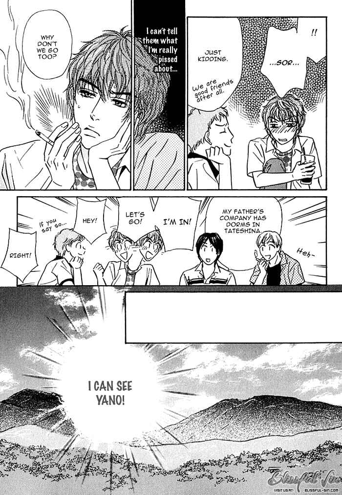 Page 7 Chapter 5 Agetai Kimochi