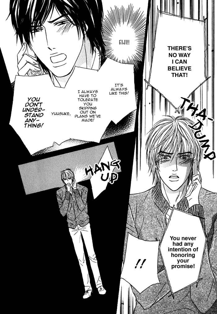 Page 10 Chapter 2 Agetai Kimochi