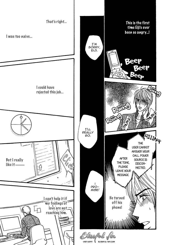 Page 11 Chapter 2 Agetai Kimochi