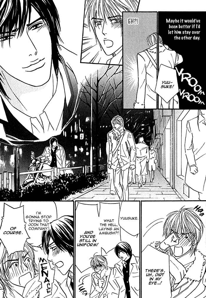 Page 13 Chapter 2 Agetai Kimochi