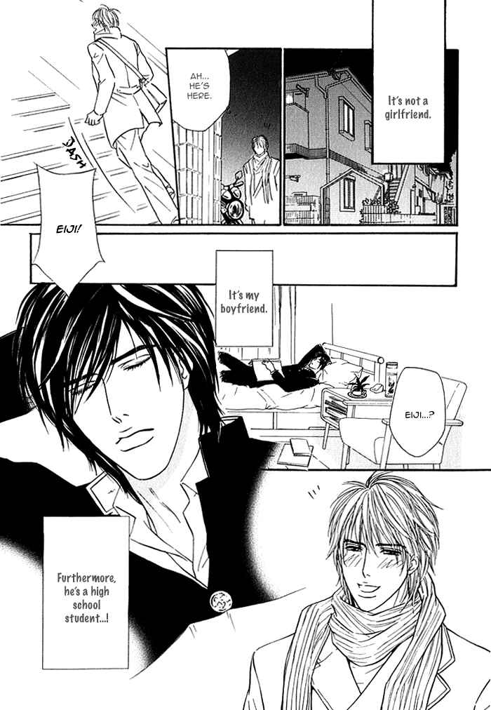 Page 3 Chapter 2 Agetai Kimochi
