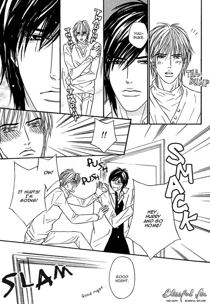 Page 7 Chapter 2 Agetai Kimochi