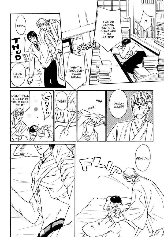 Page 10 Chapter 6 Agetai Kimochi