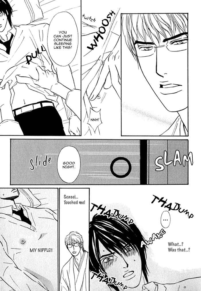 Page 11 Chapter 6 Agetai Kimochi