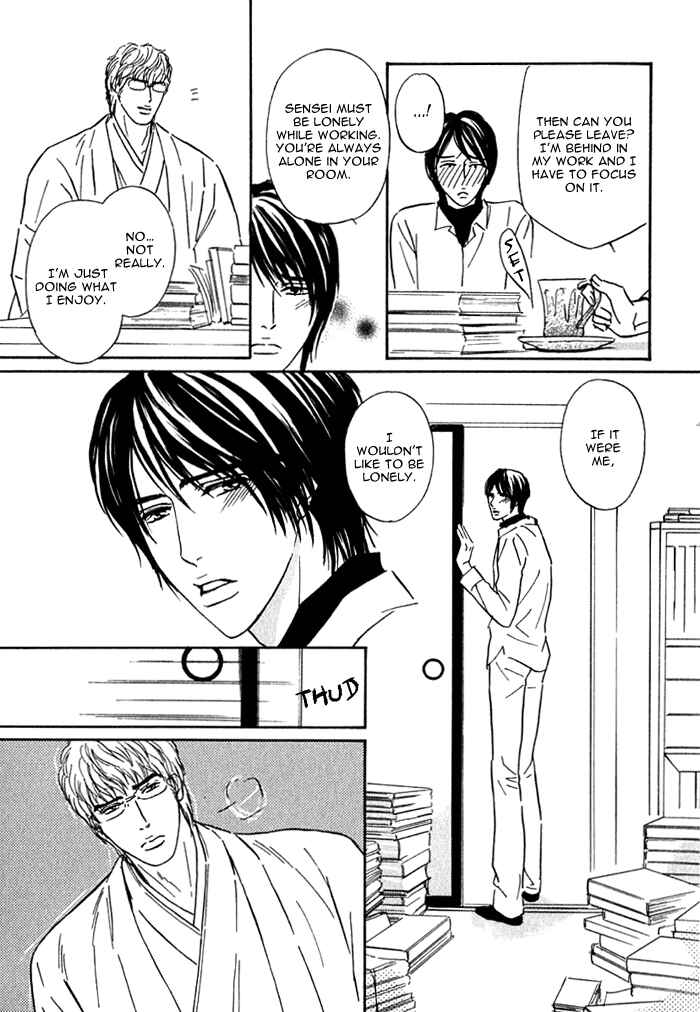 Page 13 Chapter 6 Agetai Kimochi
