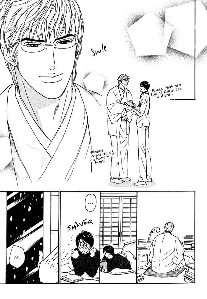Page 15 Chapter 6 Agetai Kimochi