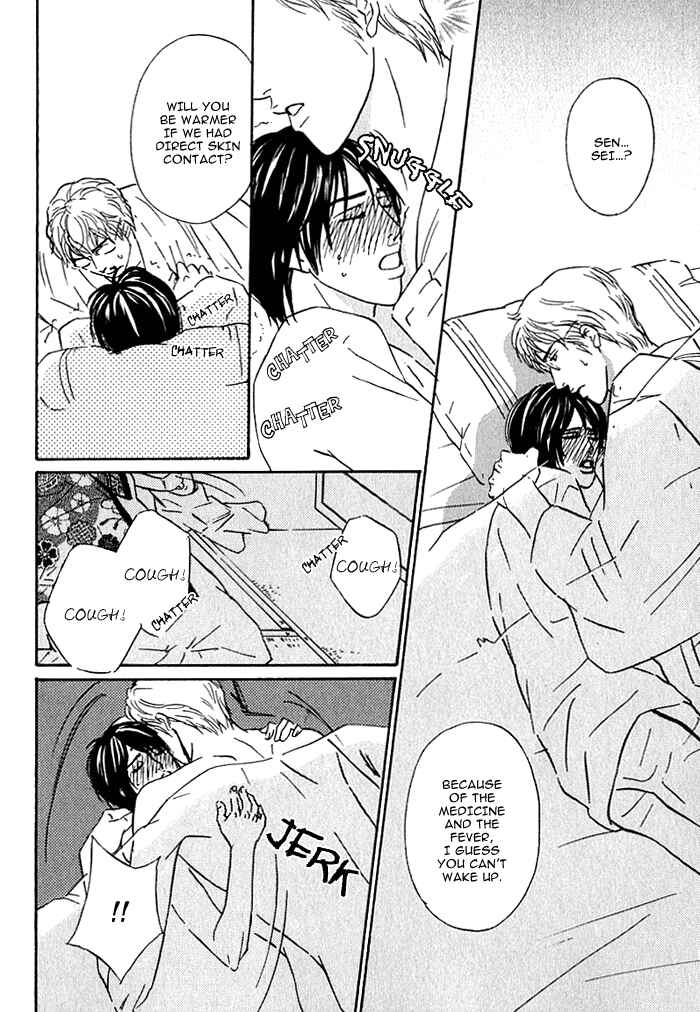 Page 18 Chapter 6 Agetai Kimochi