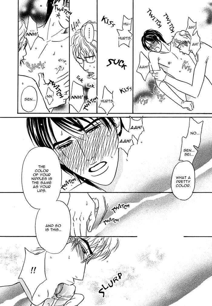 Page 20 Chapter 6 Agetai Kimochi