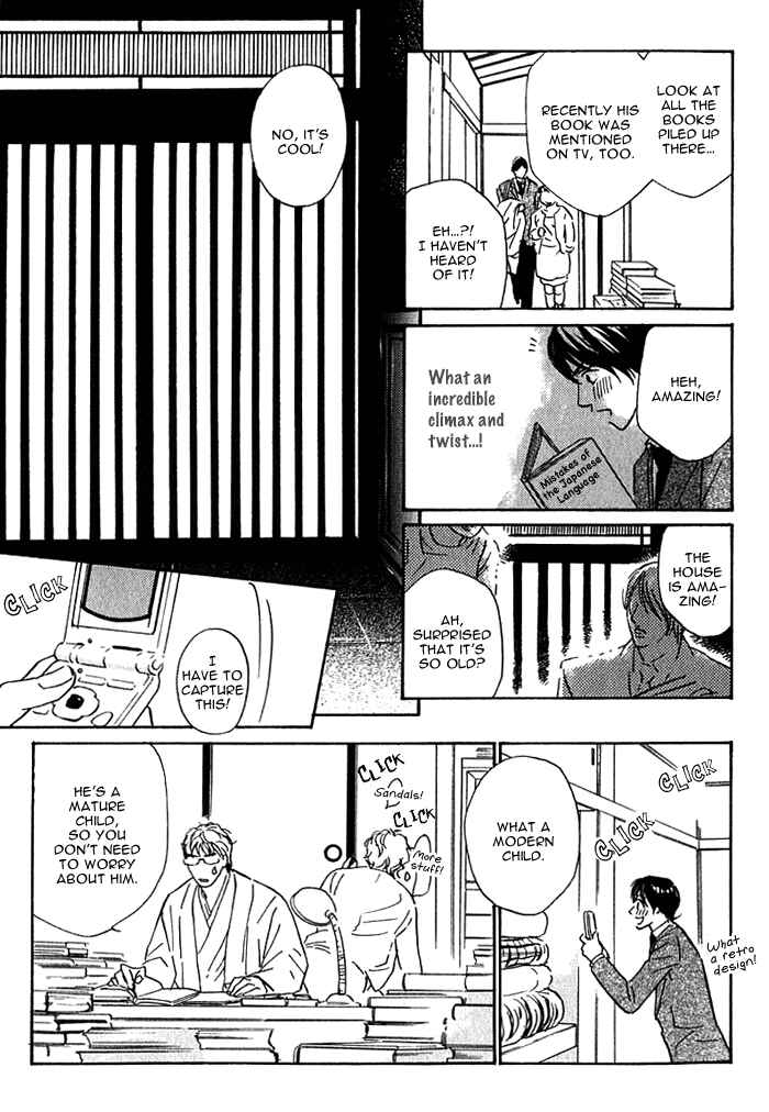 Page 5 Chapter 6 Agetai Kimochi