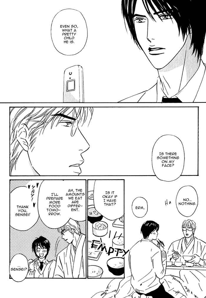Page 6 Chapter 6 Agetai Kimochi