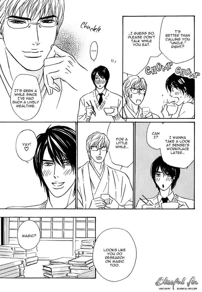Page 7 Chapter 6 Agetai Kimochi