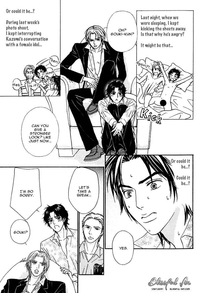 Page 3 Chapter 4 Agetai Kimochi