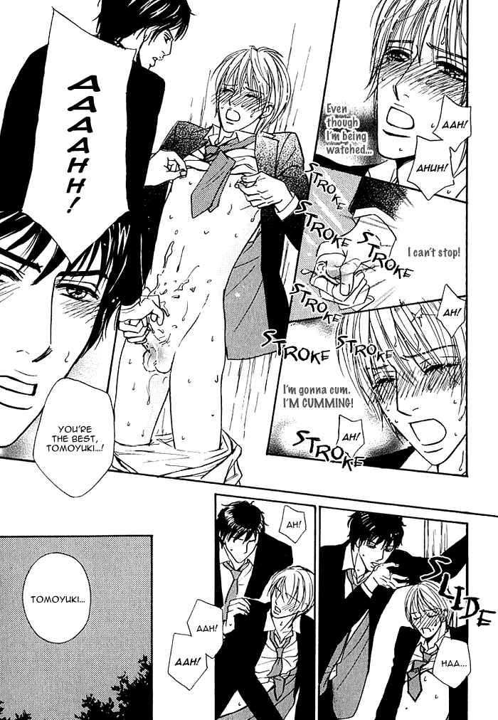 Page 11 Chapter 8 Agetai Kimochi