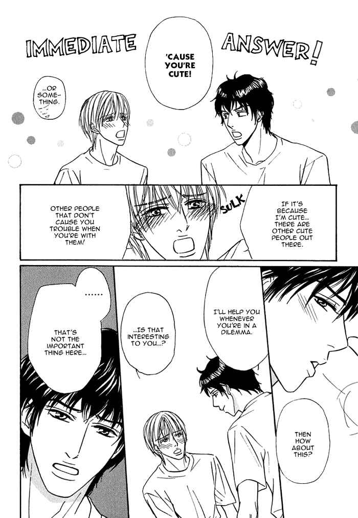 Page 20 Chapter 8 Agetai Kimochi